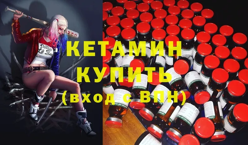 кракен как войти  Алагир  Кетамин ketamine 