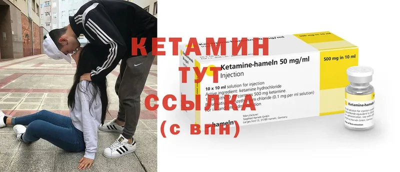 Кетамин ketamine Алагир