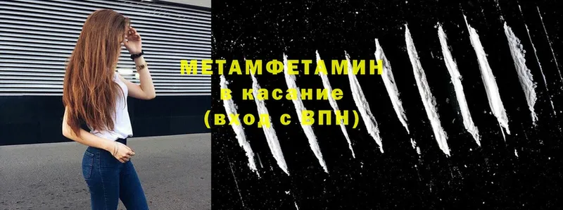 Метамфетамин мет  Алагир 